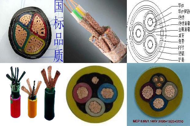 国标电线2.5品牌价格表1680842925441