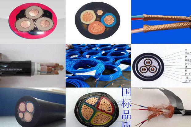 最新电力电缆价格表1680843473822 最新电力电缆价格表1680843473822