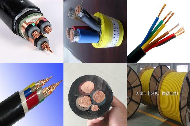 电缆规格型号价格表1680844357576