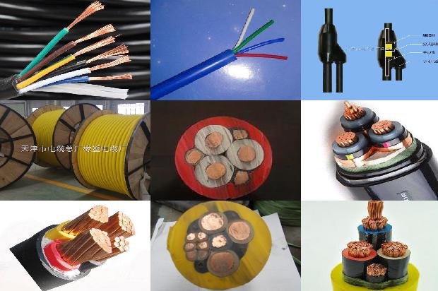 南海电线价格表