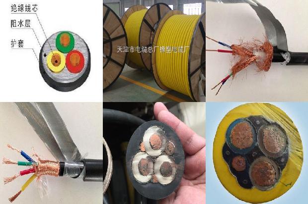 ng-a柔性矿物质电缆报价1680844952468