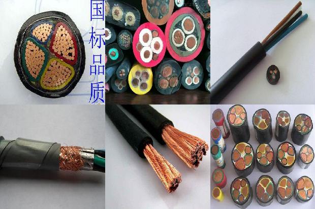 5*6电缆报价1680846494211 5*6电缆报价1680846494211
