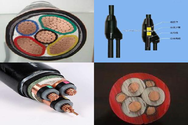 20平电缆线价格1680846536667