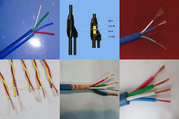电缆报价网1680847194575