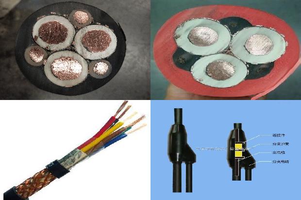电缆报价单1680848083461 电缆报价单1680848083461