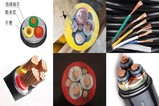 电缆报价单1680848083507 电缆报价单1680848083507