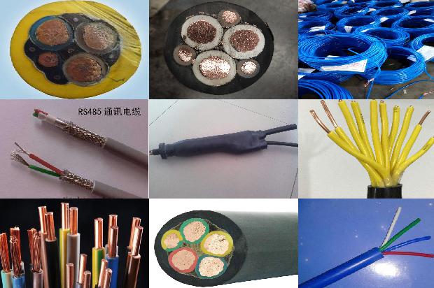 16的电缆什么价1680848093526