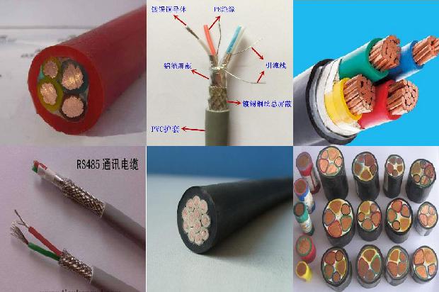 电缆一般多少钱1680848544192