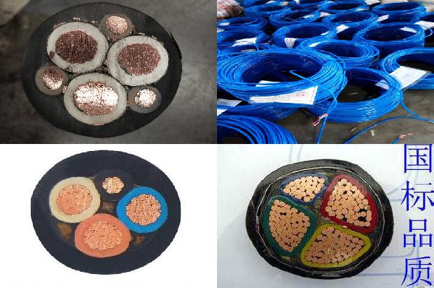 电缆价格国标1680848897552