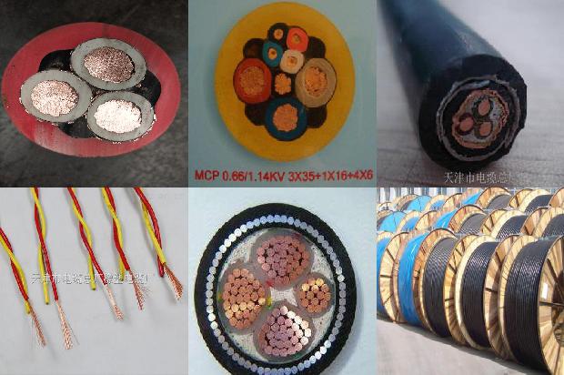 bttz电缆价格报价1680849138256