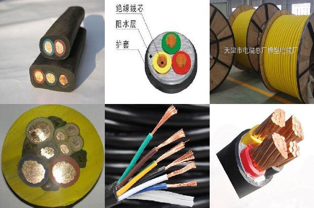 4平方电缆价格表