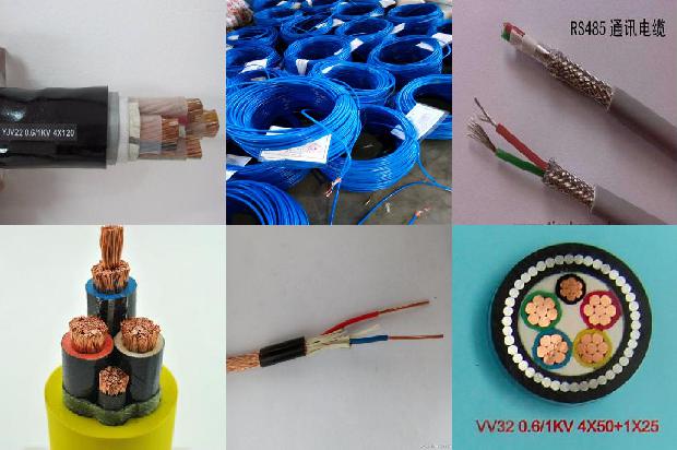 16平方铜电缆价格表1680849202112