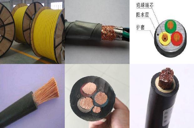 4平方电线电缆价格