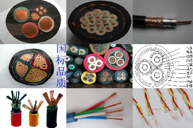 电缆价格一览表3*50 1*251680849458198