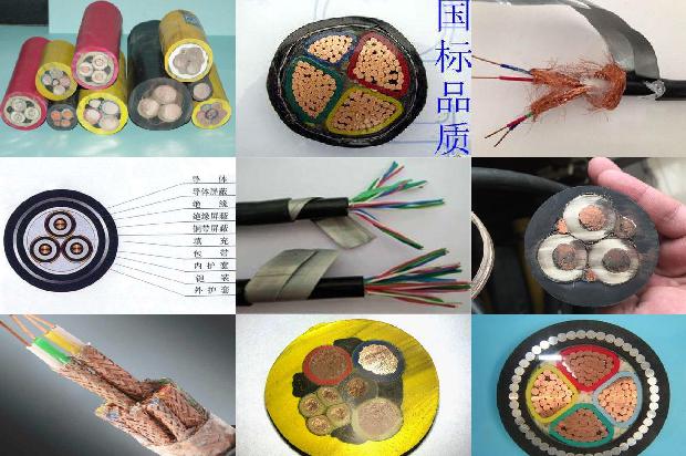 架空电缆价格表