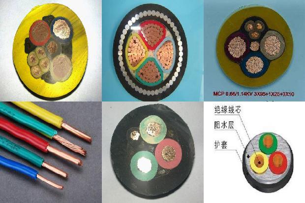 湘联电缆价格表1680849982137