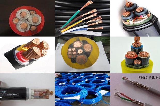 2.5平方电缆报价