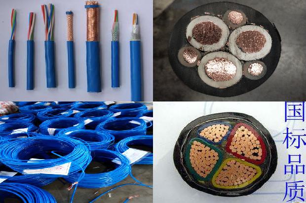 矿物电缆复试1680850517087