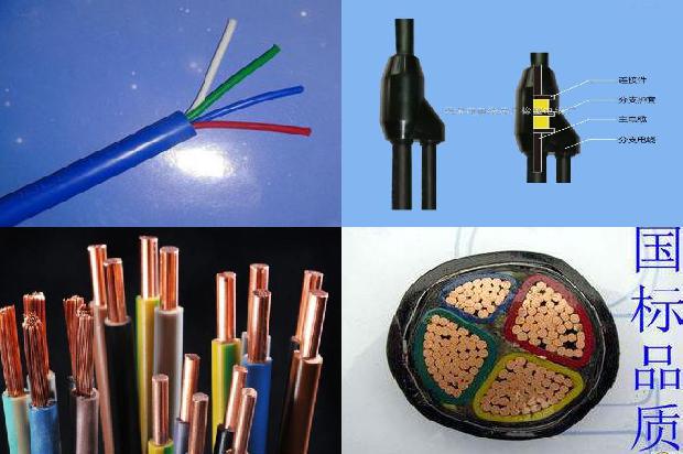 单股 电线1680851101772