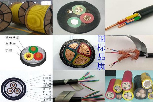 双股绝缘线和单股绝缘线1680851192996