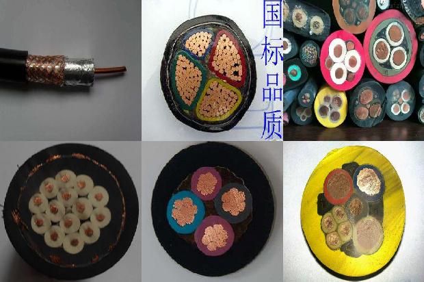 渣吊电缆1680851374293 渣吊电缆1680851374293