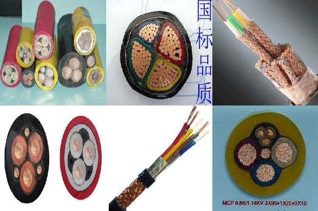 燃烧的电缆1680851432029 燃烧的电缆1680851432029