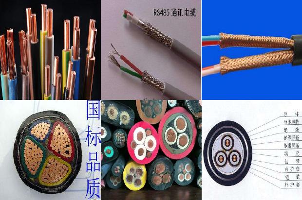 大电流同轴电缆1680914970960