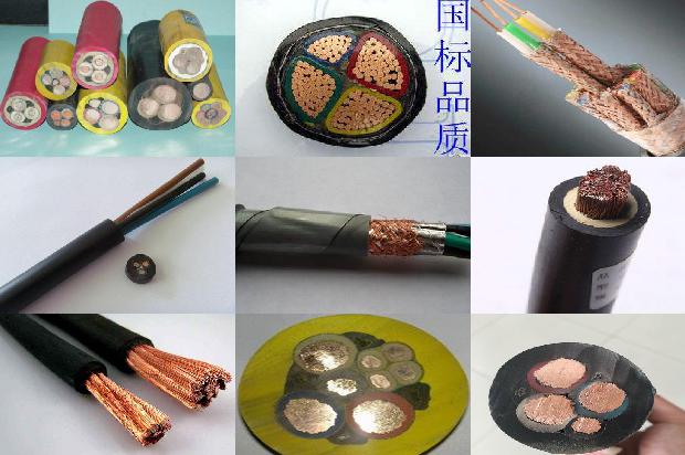多通电线电缆1680915881705 多通电线电缆1680915881705
