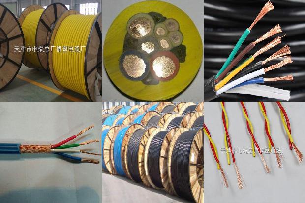 220v电缆规格1680917204635