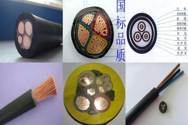 变频电缆国标