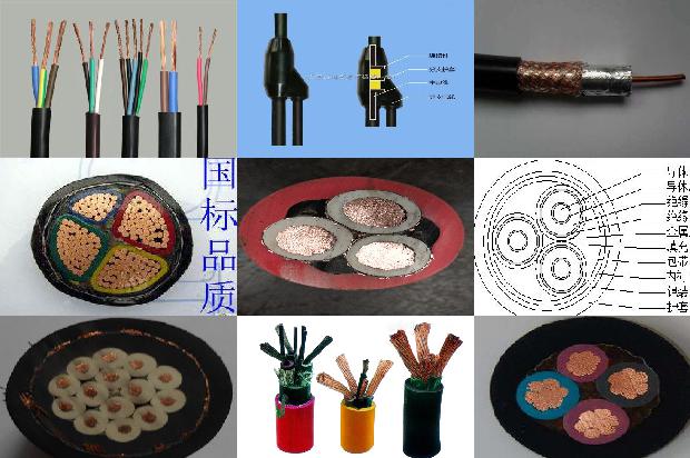 btteb是什么电缆1680922320178 btteb是什么电缆1680922320178