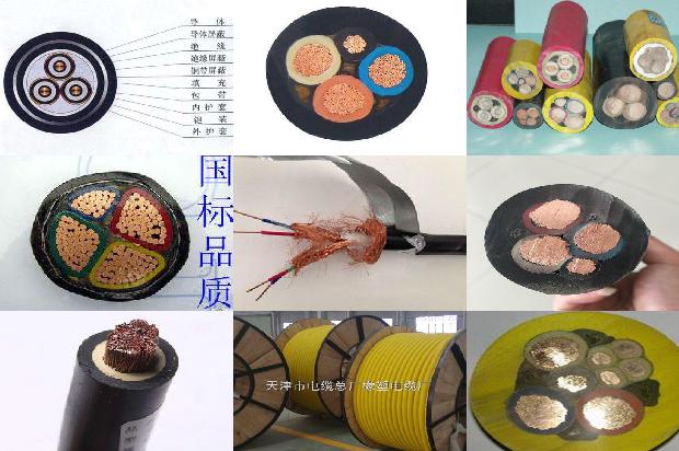 yefr电缆1680922777354 yefr电缆1680922777354