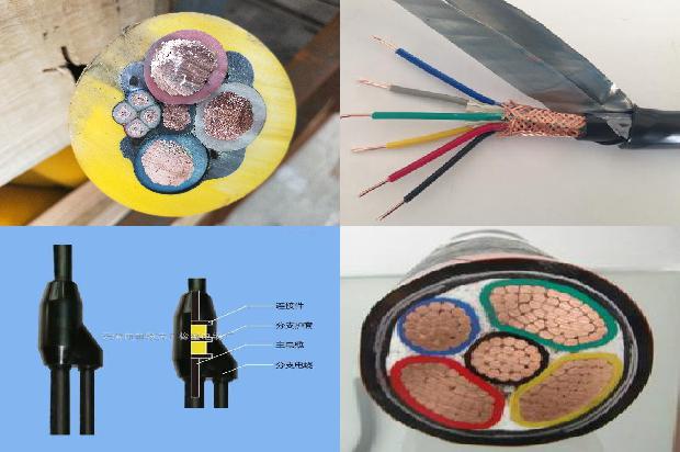 16x3电缆1680924216394