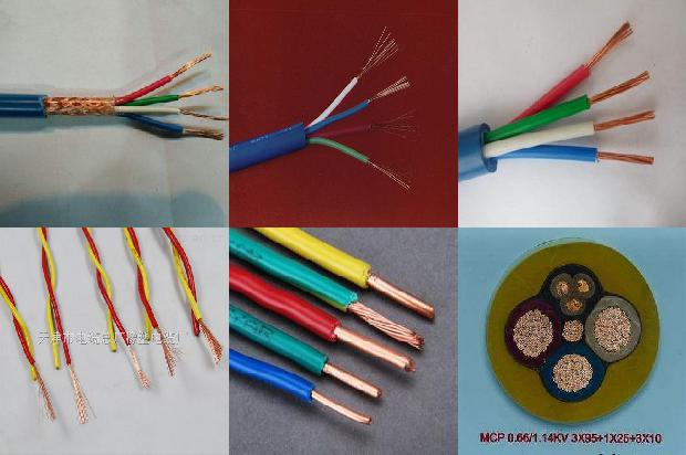 bmgw是什么电缆1680924463865