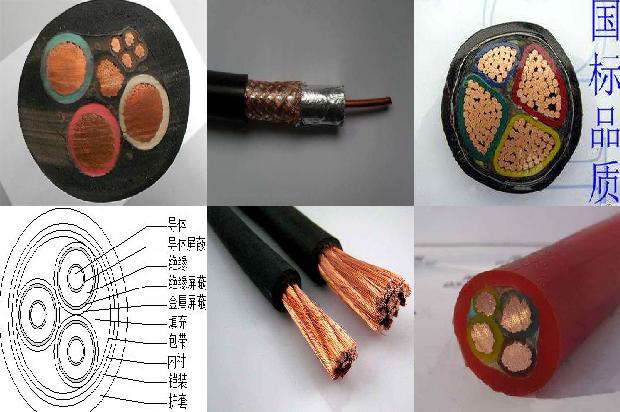 高压绝缘电缆价格1680925336748