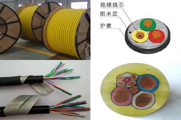 pesb-s电缆1680925704843