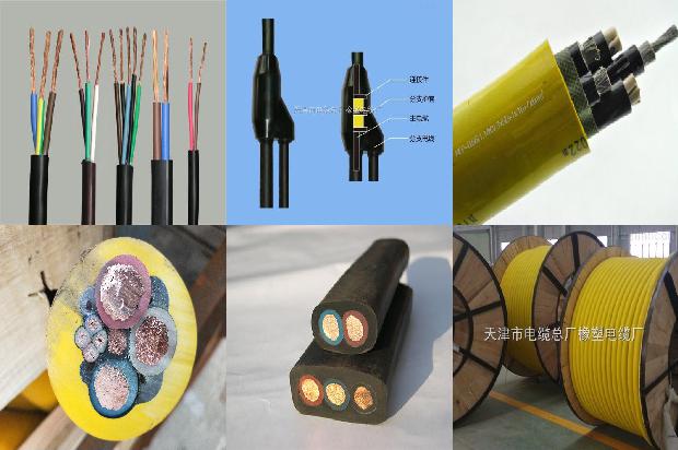 总线通讯线1680927132206