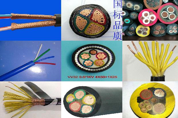 双绞通信电缆1680928585987