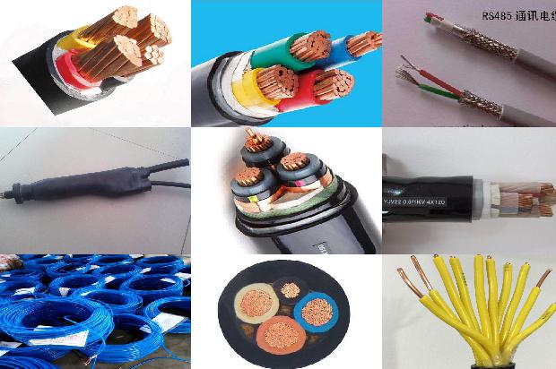rvvp屏蔽双绞线1680932311387