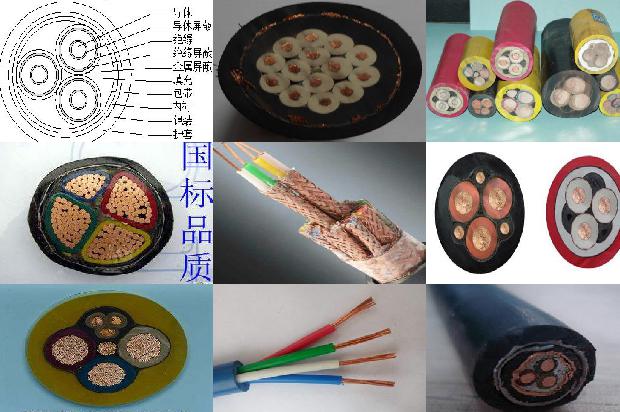 yjv电缆和zr-yjv电缆的区别1680933235747