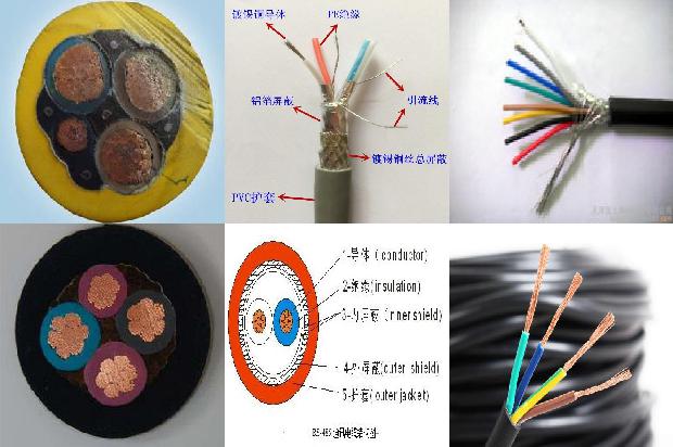 wdzn-rvs电缆1680933993478
