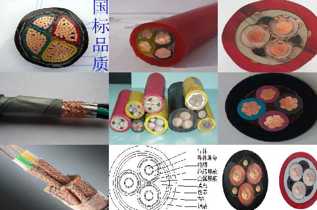 电缆ygg1680934442402 电缆ygg1680934442402