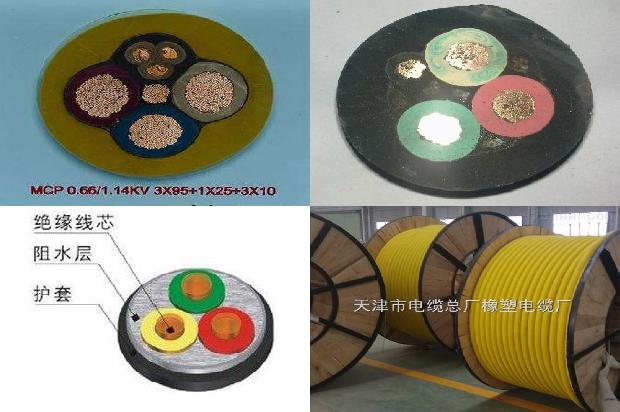 lmr电缆1680934528429
