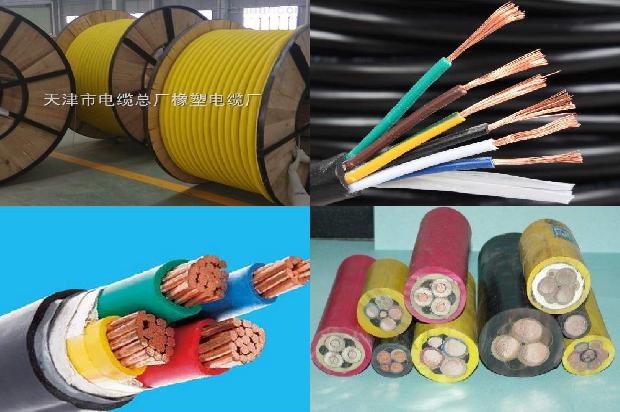 电力电缆wdzc-kjy-6*1.5