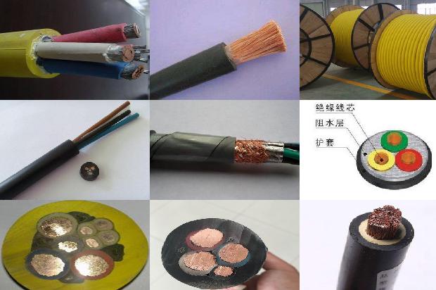 rvvp电缆1680936263704