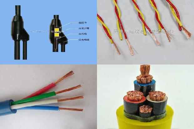 pvvp电缆1680936729953 pvvp电缆1680936729953