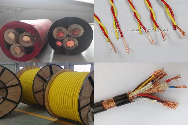 通信电缆产品1680937092927