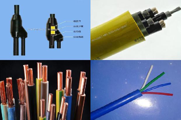 通信电缆的厂家