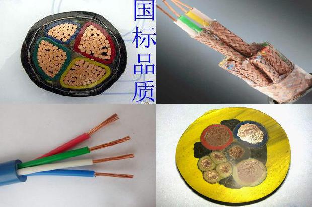 阻燃电缆分级1680937441135