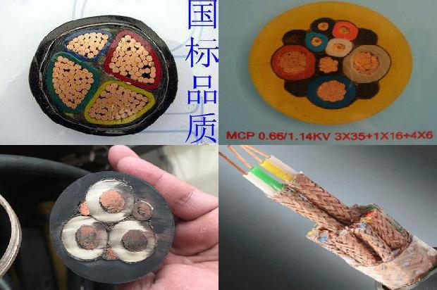18.5kw潜水泵电机用多大电缆1680938162394 18.5kw潜水泵电机用多大电缆1680938162394